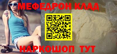MESCALINE Изобильный
