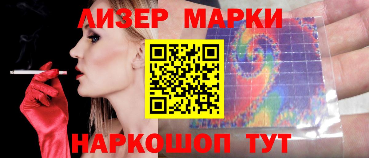 Лсд 25 экстази ecstasy Ливны