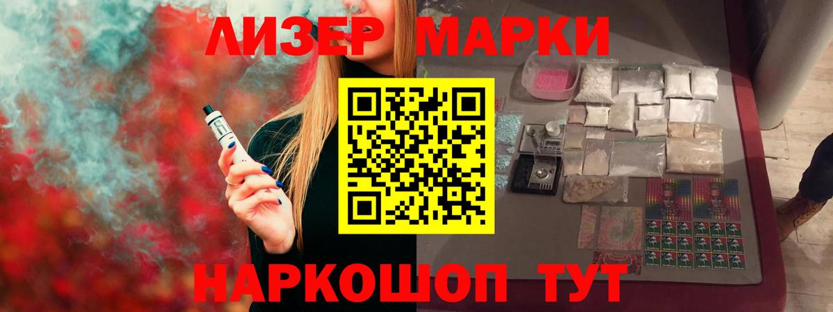 Ливны  ЛСД экстази ecstasy  LSD-25 экстази кислота  Вход с VPN 
