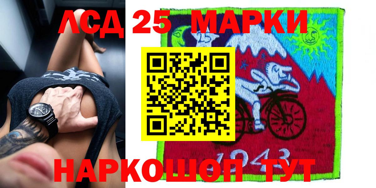 Галлюциногенные грибы Ливны