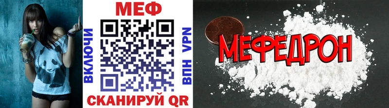 МЕФ 4 MMC  Ливны 