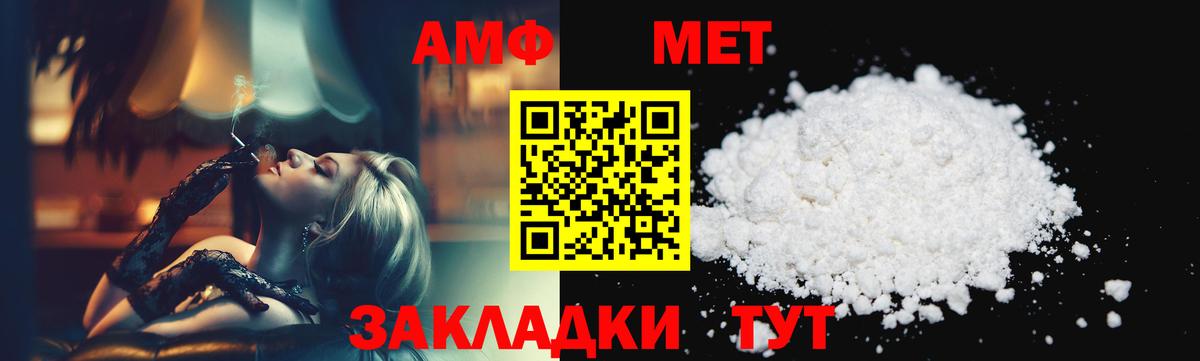 Первитин витя  Вход с VPN  Метамфетамин  Ливны 