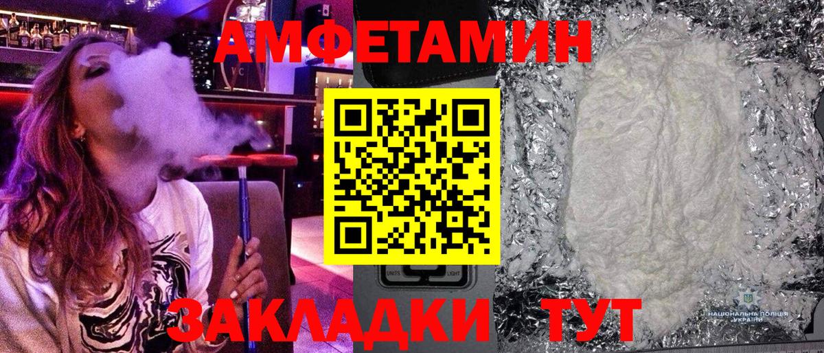 Метамфетамин Декстрометамфетамин 99.9% Ливны