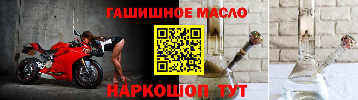 Дистиллят ТГК Wax  Вход с VPN  Ливны  ТГК вейп 