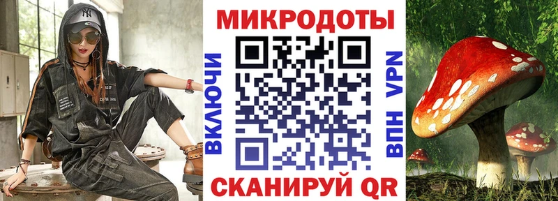 Псилоцибиновые грибы GOLDEN TEACHER  Ливны 