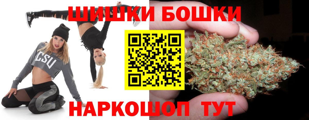 Конопля план  Канабис марихуана  Каннабис LSD WEED  Ливны  Вход с VPN 